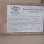 фарш рыбный морож из рыбы клариевый сом в Курске и Курской области 4